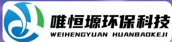 肇庆WH-D智能真空干燥机｜唯恒塬